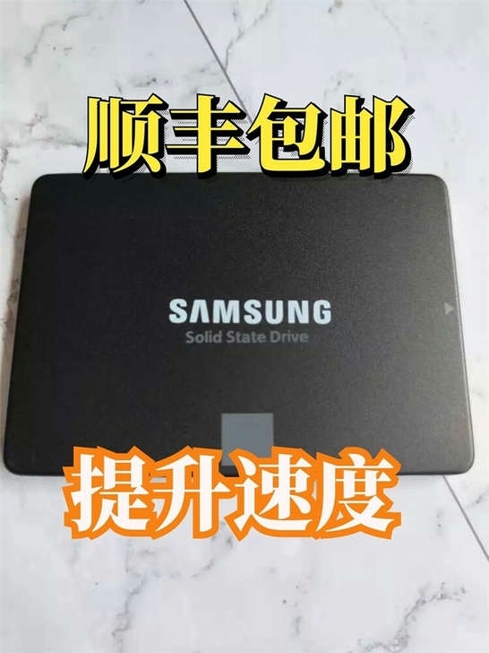 三星120g固态硬盘二手拆机刚拆下来的一批...