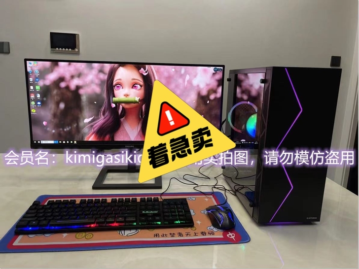 50万分 吃鸡台式机 八核电脑主机 办公设...