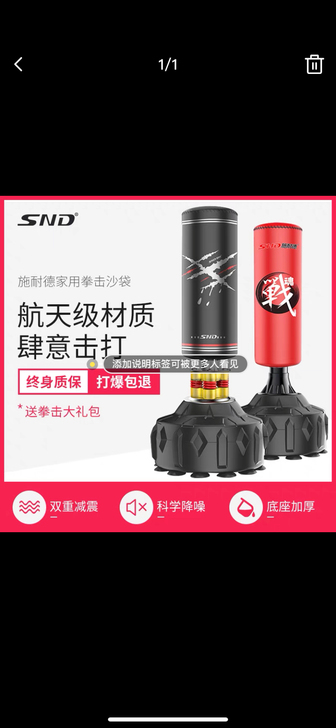 拳击轻微痕迹