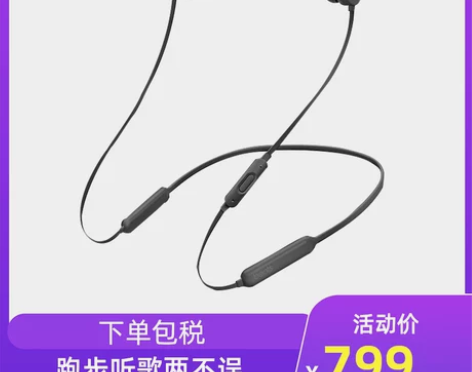 Beats 耳机！银色！配件都在老家！因为...