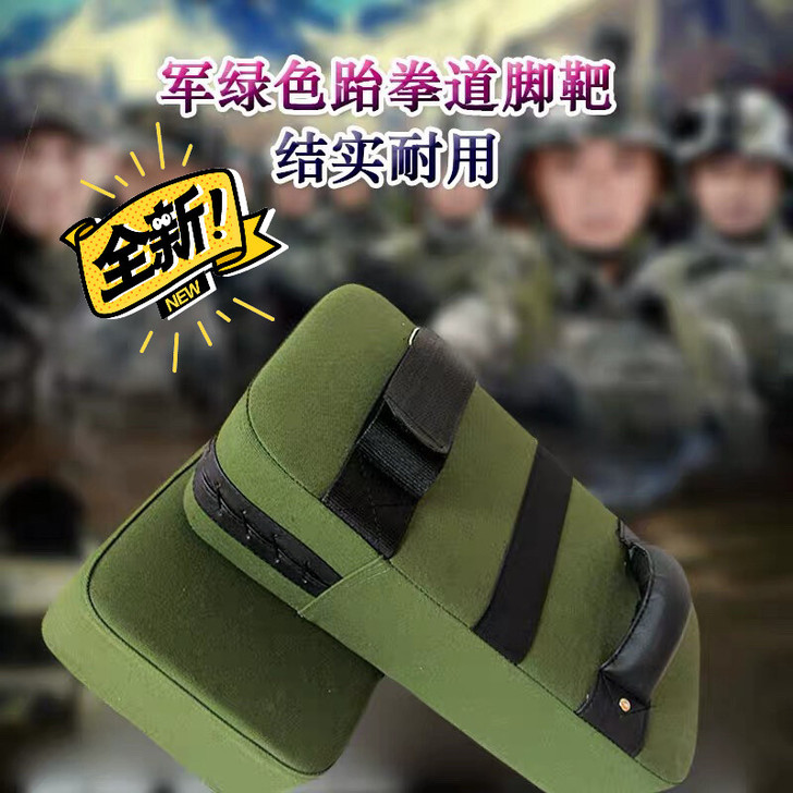 【包邮】帆布加厚散打脚靶跆拳道脚靶拳击拳靶...