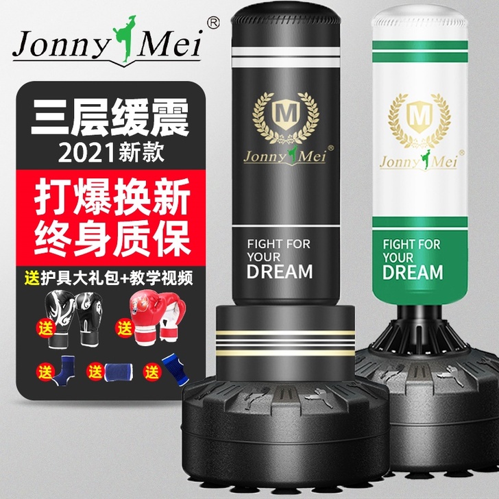 Jonny Mei 拳击沙袋转手原因