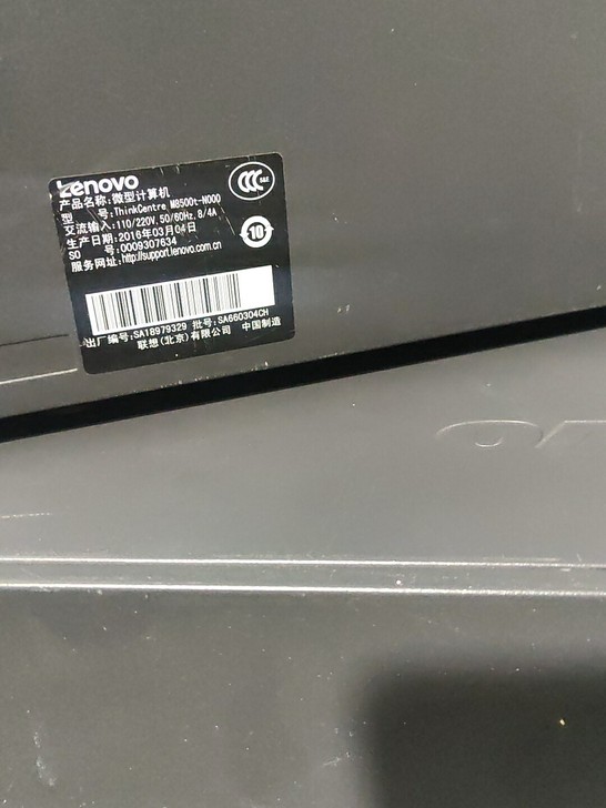 联想台式机准系统 M8500T 上四代CP...