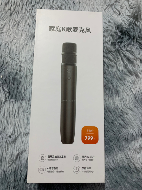 酷开麦克风 创维