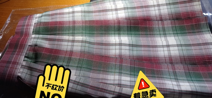 金曜日家的格群安妮，网购买的，因为买小，买...