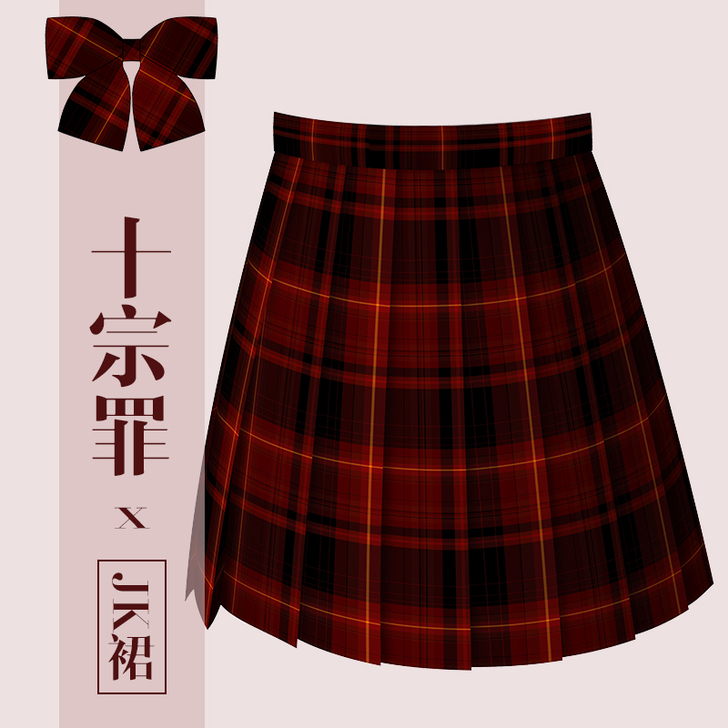 桃子酱酱jk十宗罪制服裙正版衬衫套装原创少...
