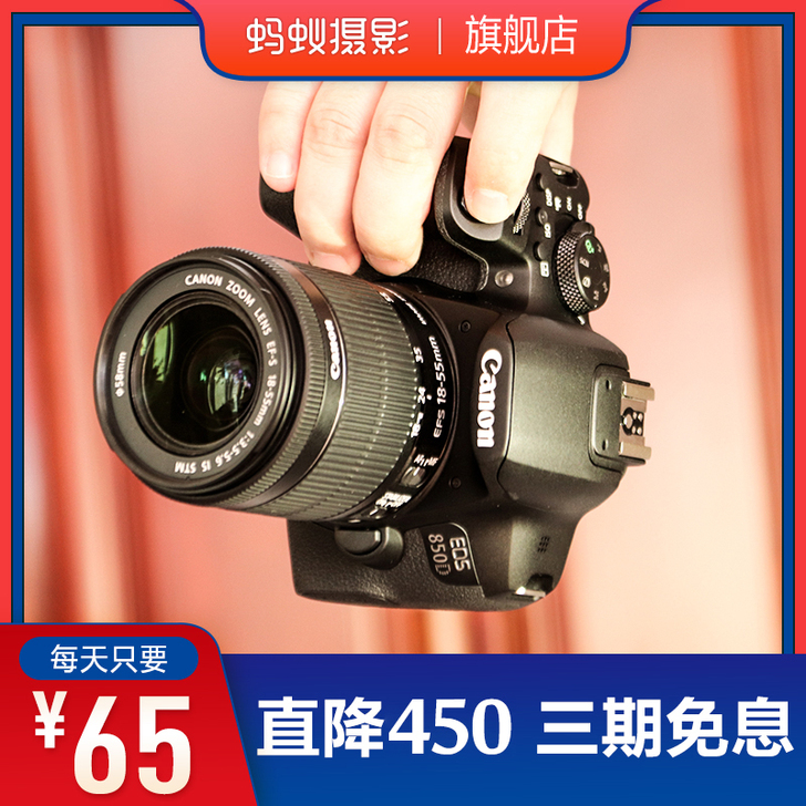 Canon/佳能 数码单反机身，买回来一个...