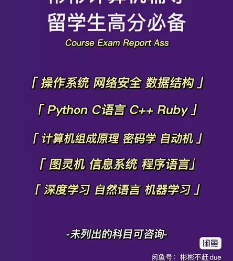 题库 感兴趣的话点“我想要”和我私聊吧～