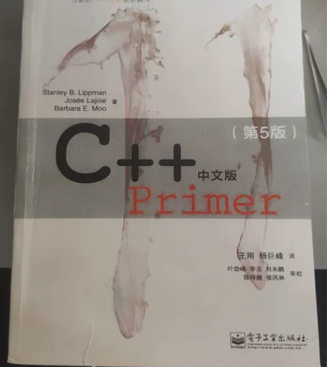 C++第五版，学生个人自用 感兴趣的话点“...