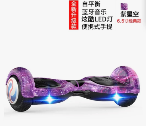 龙吟 平衡车两轮体感电动扭扭车成人 智能漂...