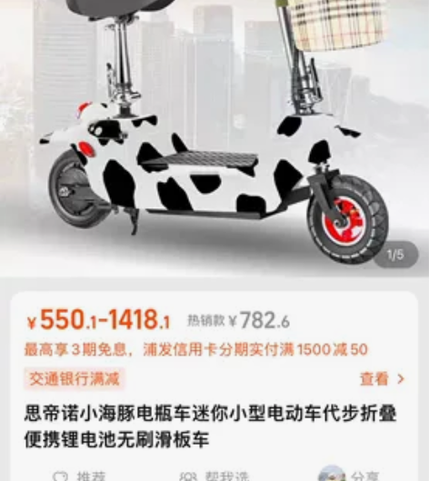 小电瓶车，全新，未拆封 感兴趣的话点“我想...