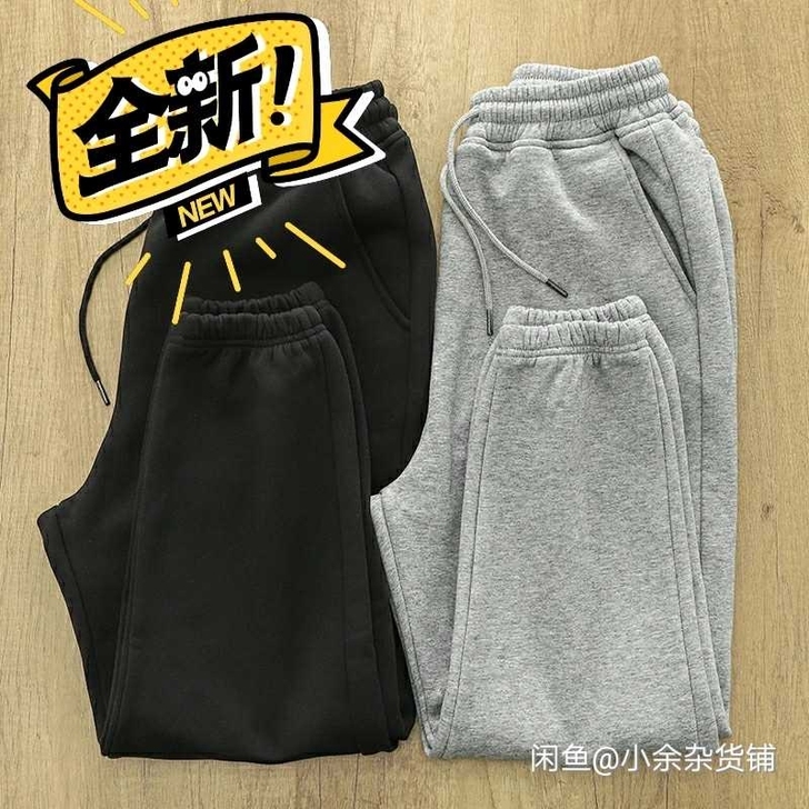运动卫裤男女纯棉收口拉链直筒宽松休闲大码加...