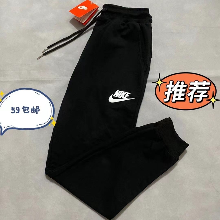（低价处理)耐克运动长裤纯棉不起球，休闲运...
