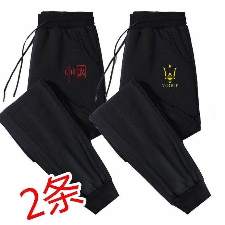 【买一送一】2021秋冬加绒款男士休闲长裤...