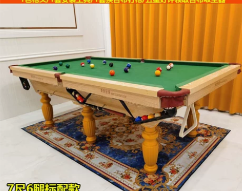 广州奇剑美式台球桌家用标准型成人中式黑八桌...