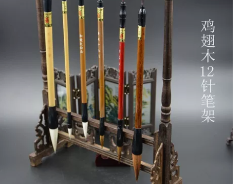 【大甩卖】笔架子笔挂毛笔架龙头笔山笔搁鸡翅...