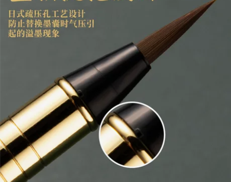 软头毛笔 软笔软头小楷钢笔式书法练习专用科...