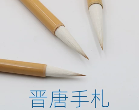 原价150一套这是真正的纯兼毫毛笔，现在只...