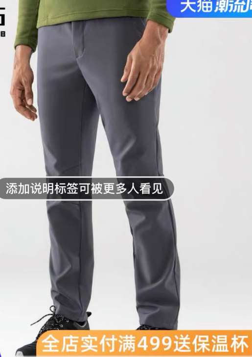 探路者户外冲锋软壳裤，里面有加绒，去年冬天...