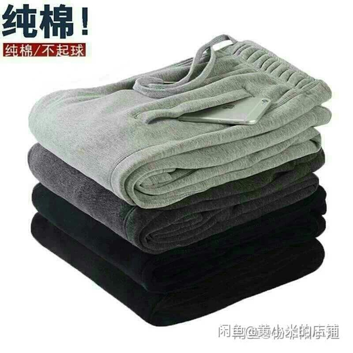 100%纯棉运动裤男春秋款宽松直筒宽松束脚...