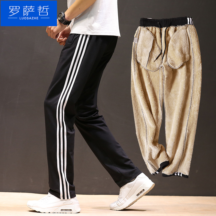 罗萨哲 休闲裤