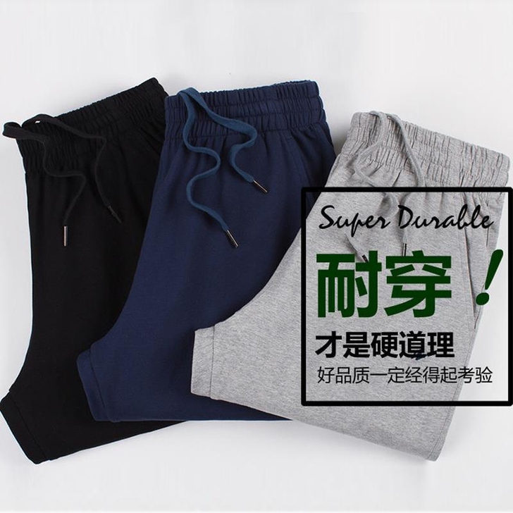 春季男士运动裤精梳棉宽松直筒拉链休闲加绒加...