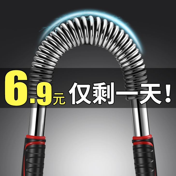臂力器男士40kg/50/30公斤家用锻炼...