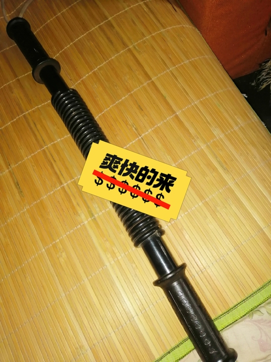 臂力器一个喜欢的拿走