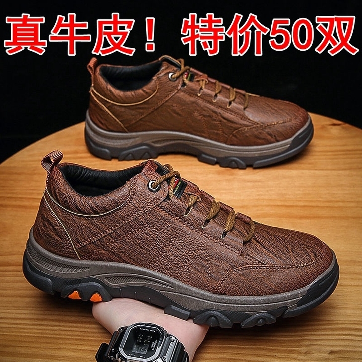 活动促销50双，随时调价！皮鞋男真皮休闲系...