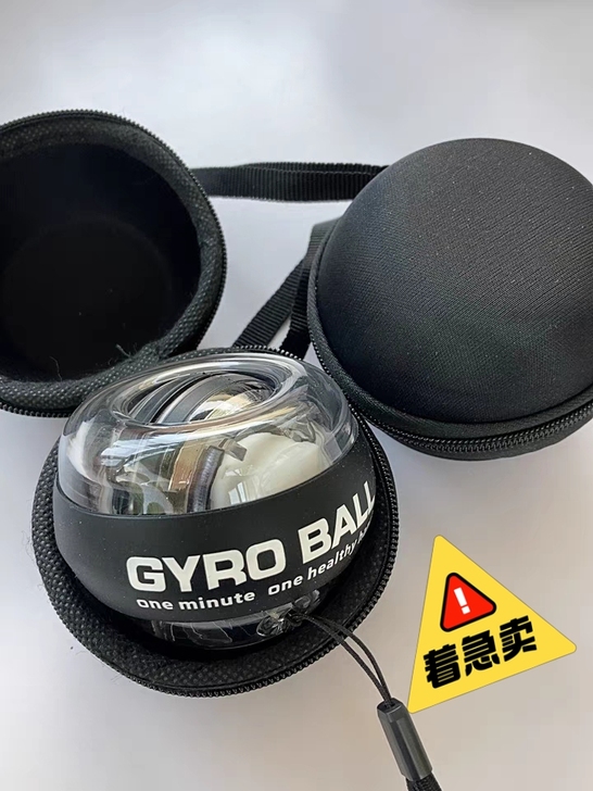 腕力球一百公斤200训练器金属60男自启动...