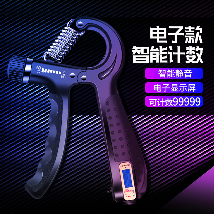 Swelldom 握力器，没用过几次