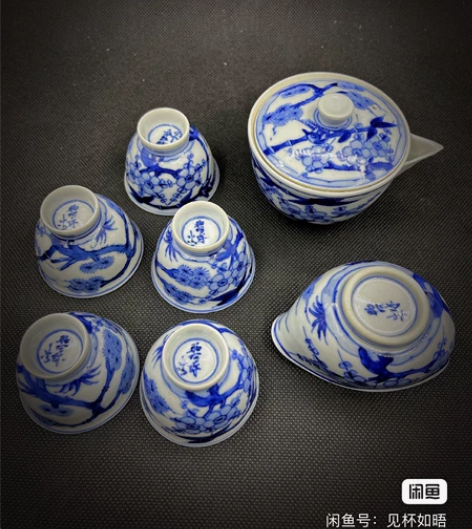 高野昭阿弥松竹梅青花宝瓶套，作为如阿弥的徒...