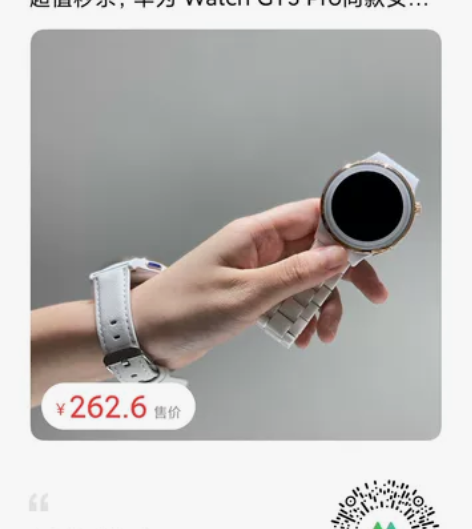 今日推荐： ，GT3系列中颜值最高的一款，...