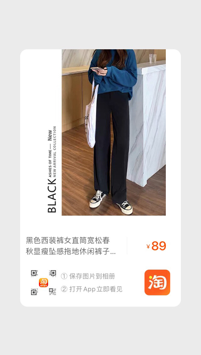 黑色西装裤女 s号加长款 全新仅试穿 买大...