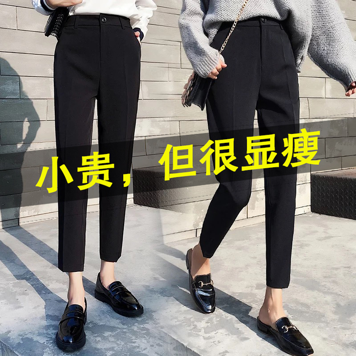 西装裤