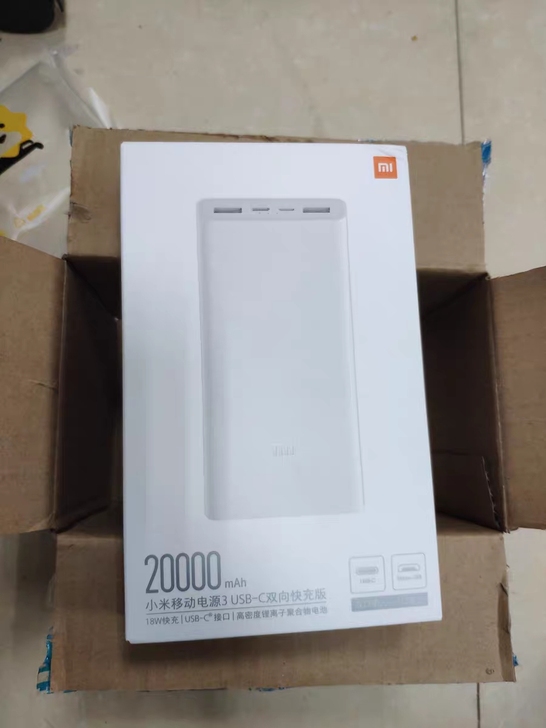 未拆封小米3移动电源双向快充20000毫安...