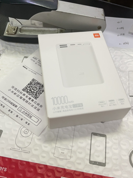 小米充电宝 口袋版 10000毫安移动电源