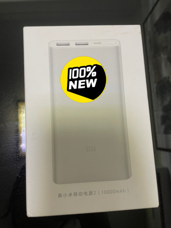 小米移动电源2