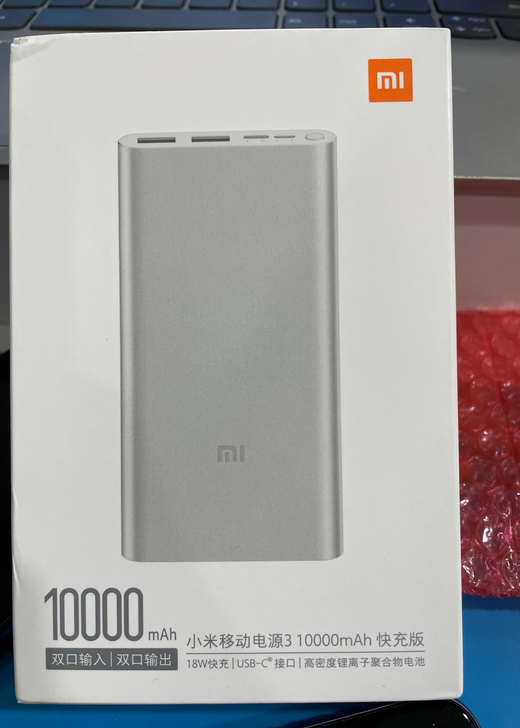 小米移动电源1000mah快充版 ，9V-...