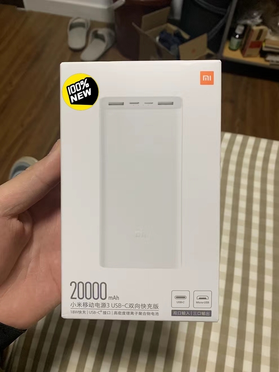 MIUI/小米 小米移动电源3 20000...