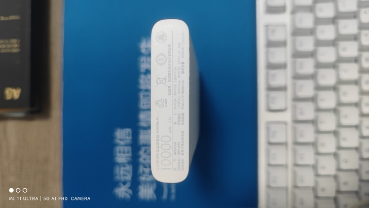 小米无线充电宝青春版，10000毫安，