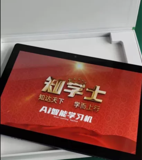 知学士 智能电子书包 8+256g 本来买...