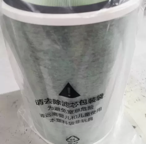 华为智选720空气净化器滤芯c400除甲醛...