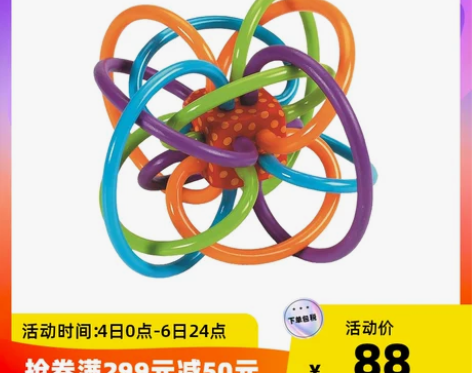 美国曼哈顿进口手抓球牙胶婴儿磨牙棒宝宝益智...