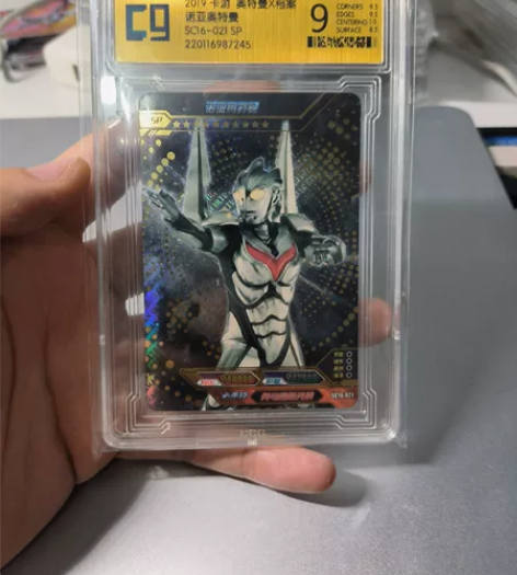 【9分无标豪华16弹诺亚奥特曼评级】 满百...