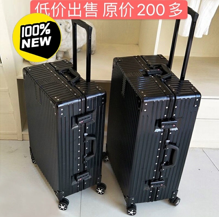 【最后一批  低价处理】20～29寸