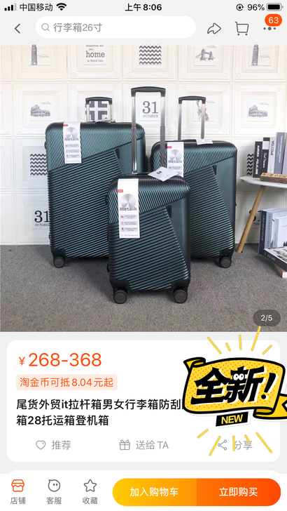 英国 it专柜正品