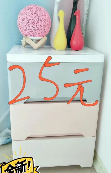 店铺到期倒闭！25元包邮！  抽屉式三层 ...