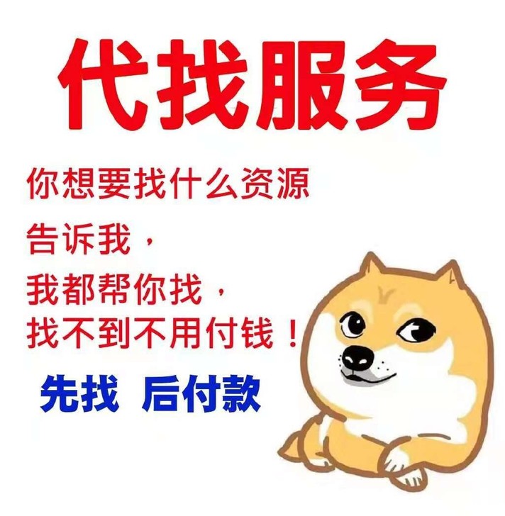 找图片 软件 app等符合国家法律规定与咸...