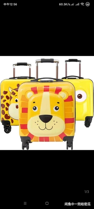 抖音直播间抢的行李箱，有小黄人，，，牛的，...